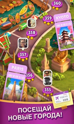 Diamond Diaries Saga для Android — скриншот 4