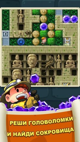 Diamond Quest 2: Lost Temple для Android — скриншот 2