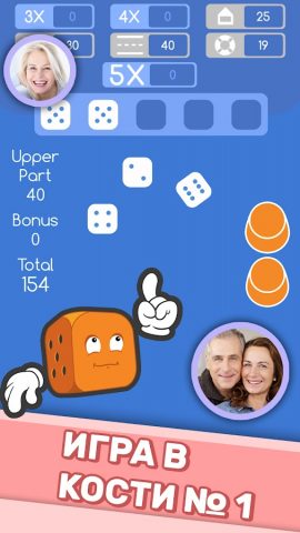 Dice Clubs® Кости для Android — скриншот 1