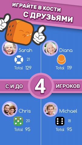 Dice Clubs® Кости для Android — скриншот 2