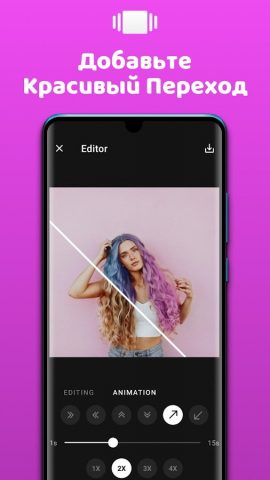 Diff Before After До после вид для Android — скриншот 4