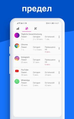 Digitox: Цифровое благополучие для Android — скриншот 2