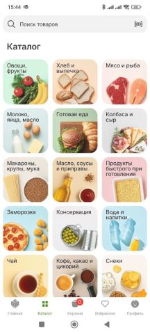 Dina — доставка продуктов — скриншот 3