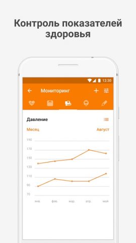 Династия для Android — скриншот 3