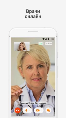Династия для Android — скриншот 4