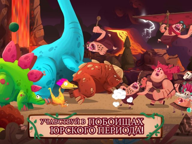 Dino Bash для Android — скриншот 5