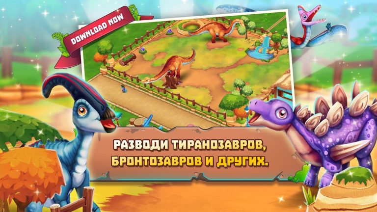 Dinosaur Park – Primeval Zoo — скриншот 3