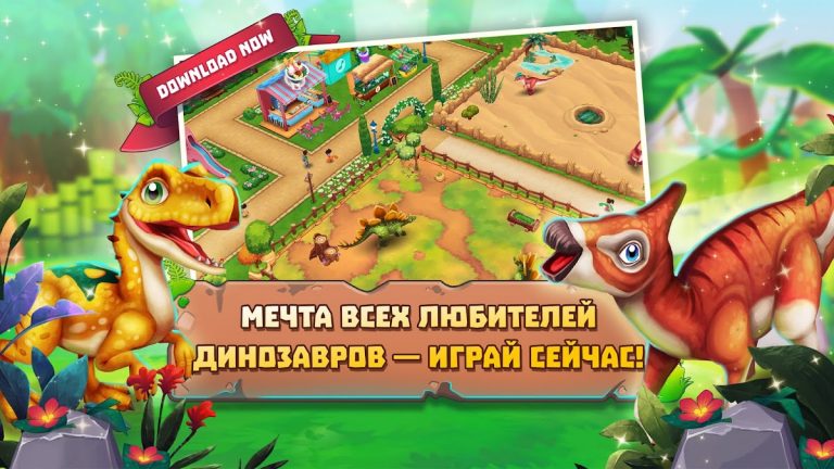 Dinosaur Park – Primeval Zoo — скриншот 4