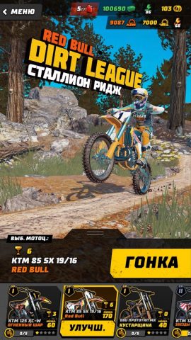 Dirt Bike Unchained для Android — скриншот 4