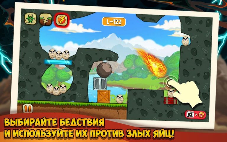 Disaster Will Strike для Android — скриншот 1