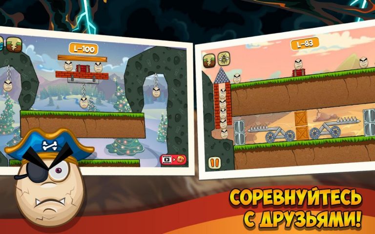 Disaster Will Strike для Android — скриншот 4