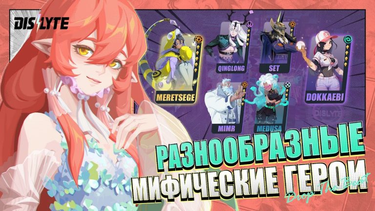 Dislyte — скриншот 1