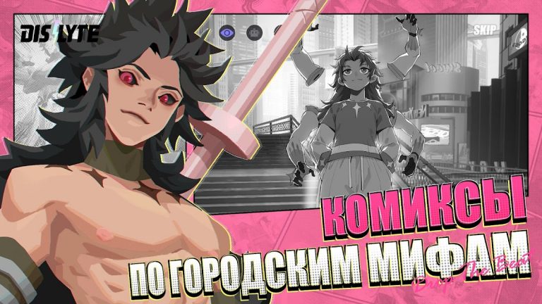 Dislyte — скриншот 2