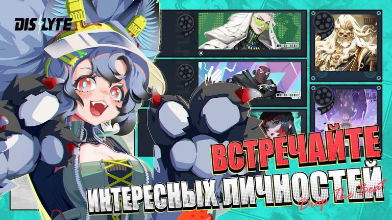 Dislyte — скриншот 3