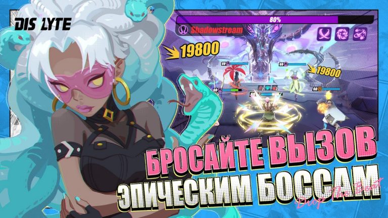 Dislyte — скриншот 4