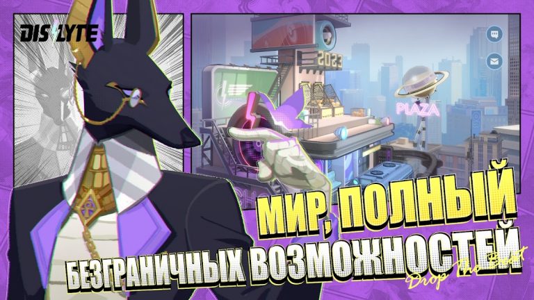 Dislyte — скриншот 5