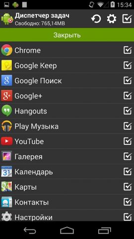 Диспетчер задач (Task Manager) для Android — скриншот 1