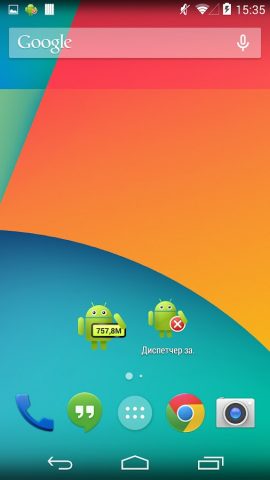 Диспетчер задач (Task Manager) для Android — скриншот 5