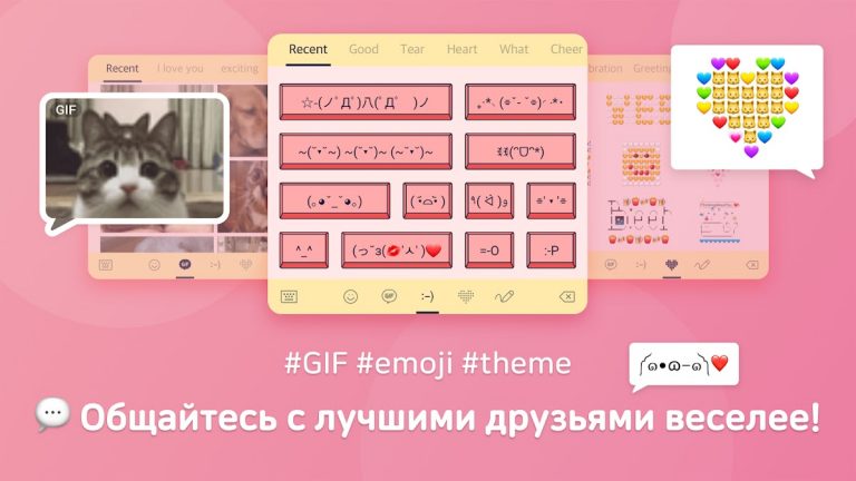Дизайн клавиатуры -тема&шрифт для Android — скриншот 1
