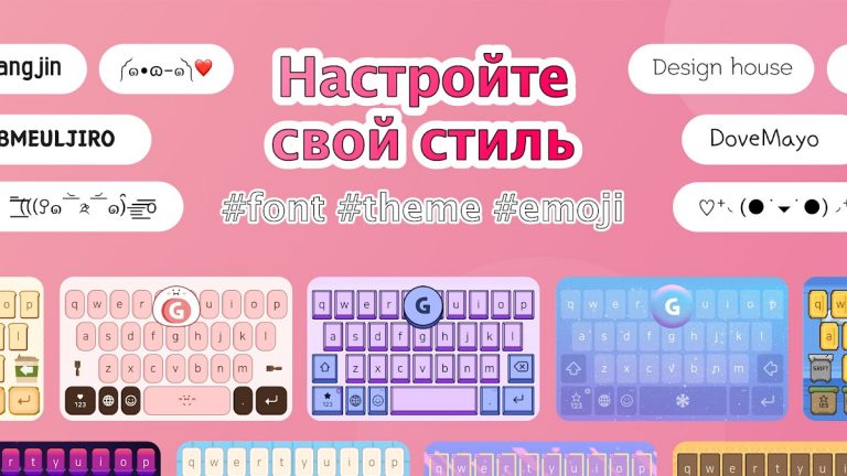 Дизайн клавиатуры -тема&шрифт для Android — скриншот 5