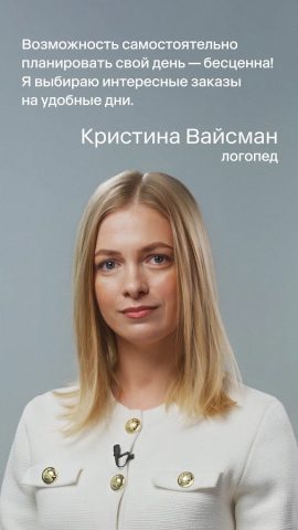 Для профи для Android — скриншот 3