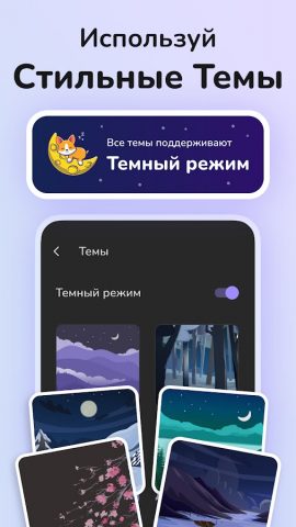 Дневник с Паролем: Фотодневник для Android — скриншот 4