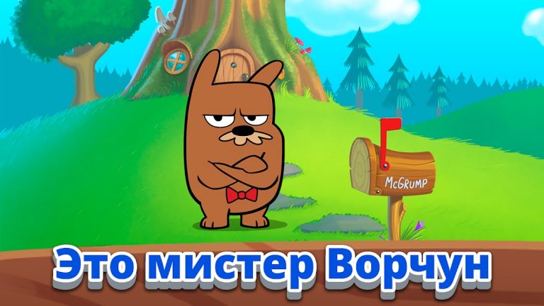 Do Not Disturb 2 Забавная Игра для Android — скриншот 1