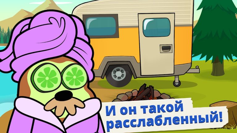 Do Not Disturb 3: игра бобёр для Android — скриншот 2