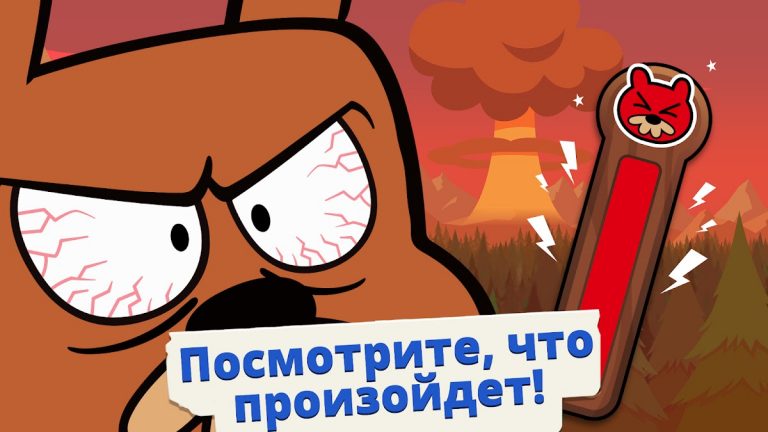 Do Not Disturb 3: игра бобёр для Android — скриншот 5