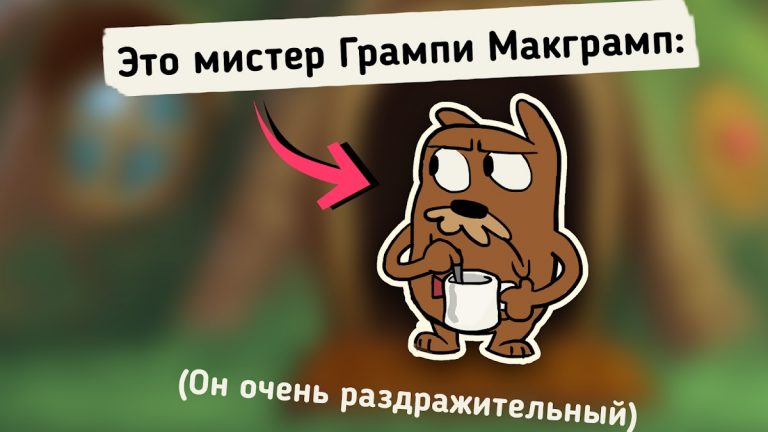Do Not Disturb! Забавные шутки для Android — скриншот 1