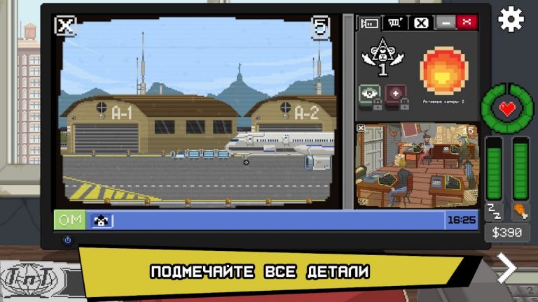 Do Not Feed The Monkeys для Android — скриншот 2