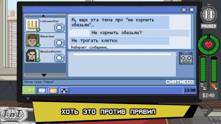 Do Not Feed The Monkeys для Android — скриншот 5