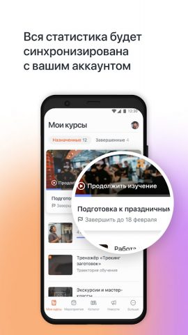 Dodo Learning для Android — скриншот 4