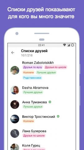 Doggy — Scripts for VK для Android — скриншот 2