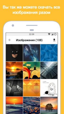 Doggy — Scripts for VK для Android — скриншот 5