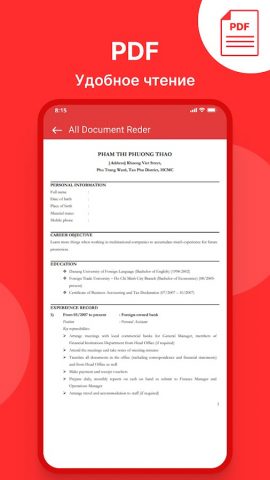 Документ: PDF, XLS, DOC, PPT для Android — скриншот 2
