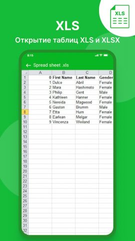 Документ: PDF, XLS, DOC, PPT для Android — скриншот 4