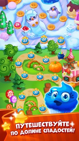 Долина Сладостей для Android — скриншот 1