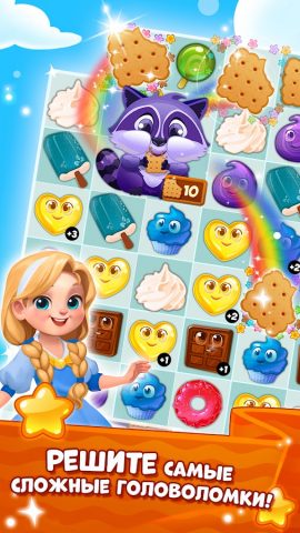 Долина Сладостей для Android — скриншот 3