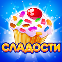 Долина Сладостей для Android