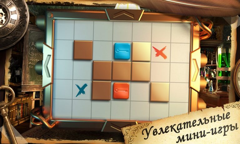 Дом Головоломок для Android — скриншот 2