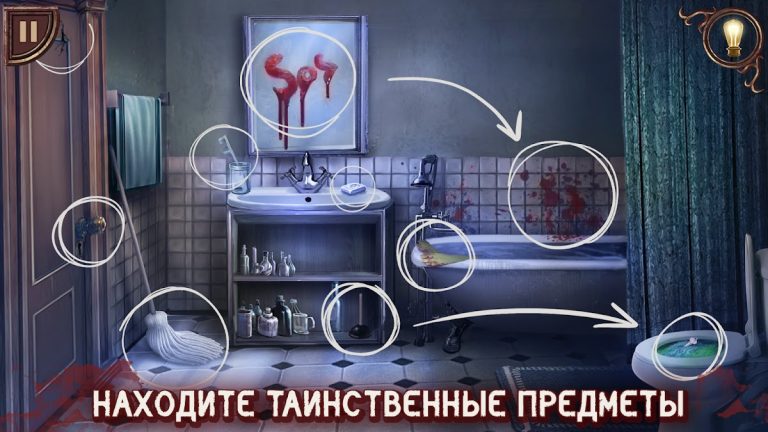 Дом Ужасов: Квест Хоррор — скриншот 2