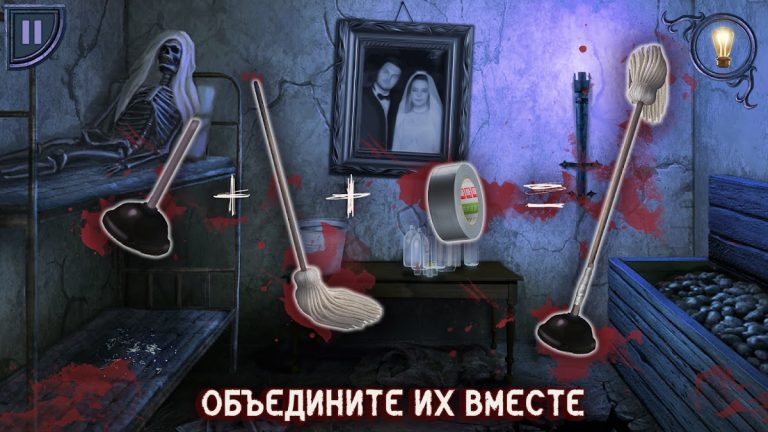 Дом Ужасов: Квест Хоррор — скриншот 3