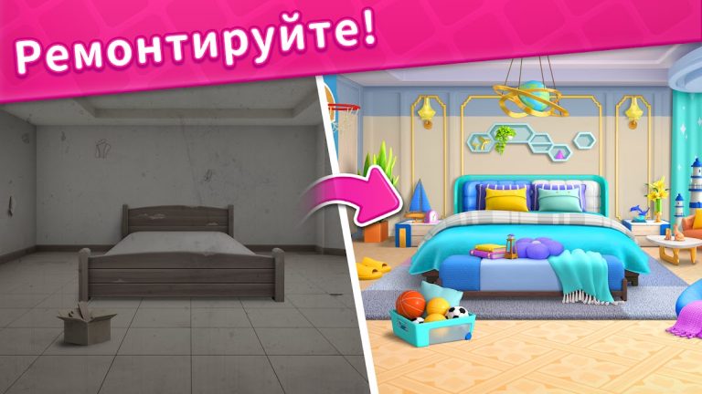 Дома Три в ряд без интернета для Android — скриншот 1