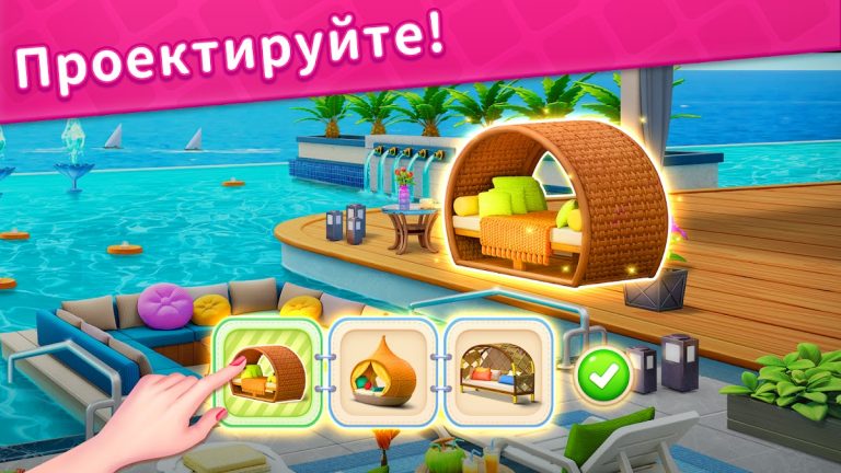 Дома Три в ряд без интернета для Android — скриншот 3