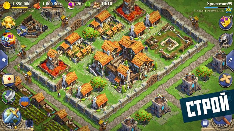 DomiNations — скриншот 1