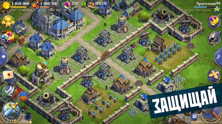 DomiNations — скриншот 3