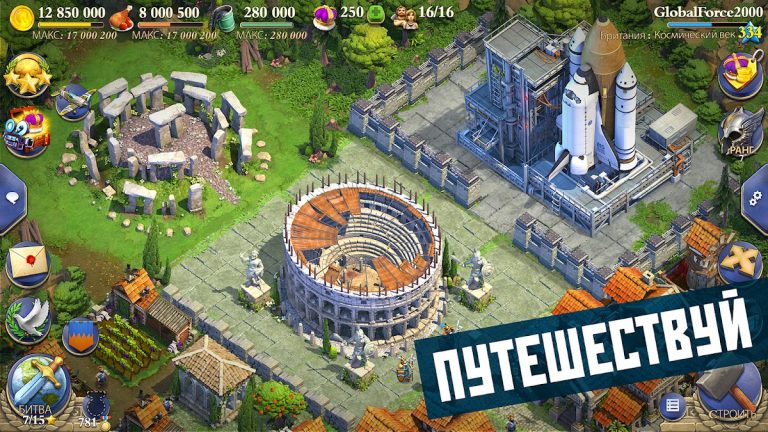 DomiNations — скриншот 4