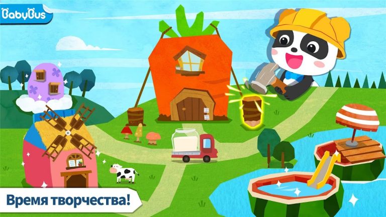 Домик Для Домашних Животных для Android — скриншот 1