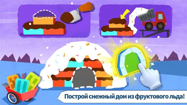 Домик Для Домашних Животных для Android — скриншот 2